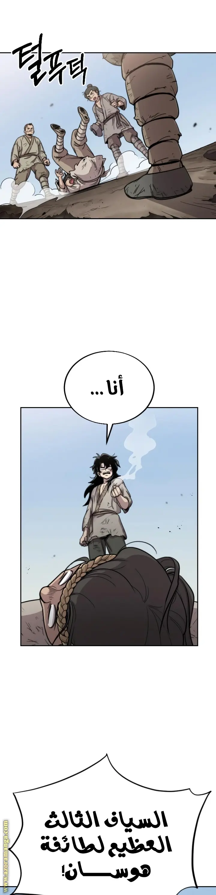 صفحة 55