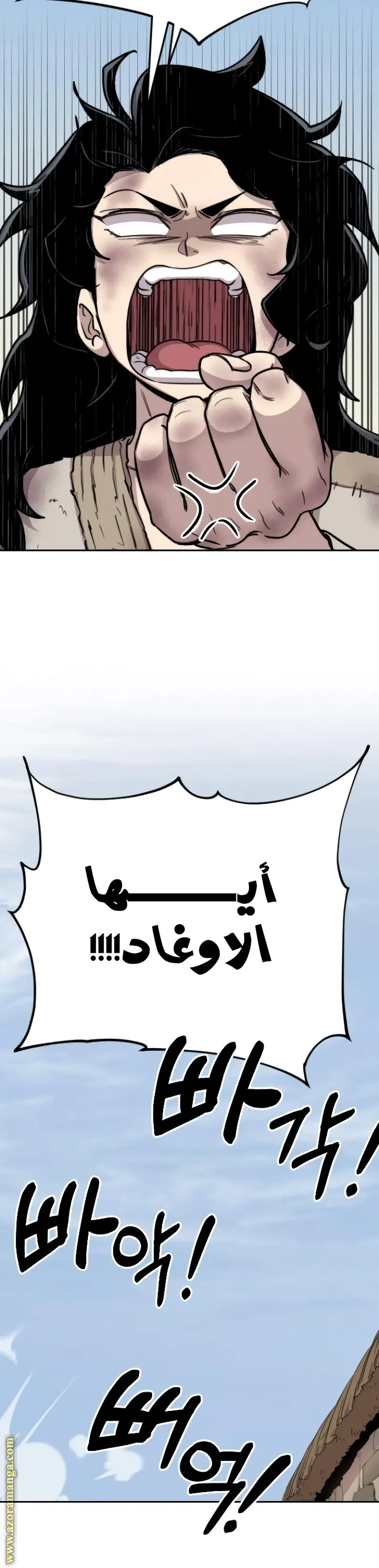 صفحة 56