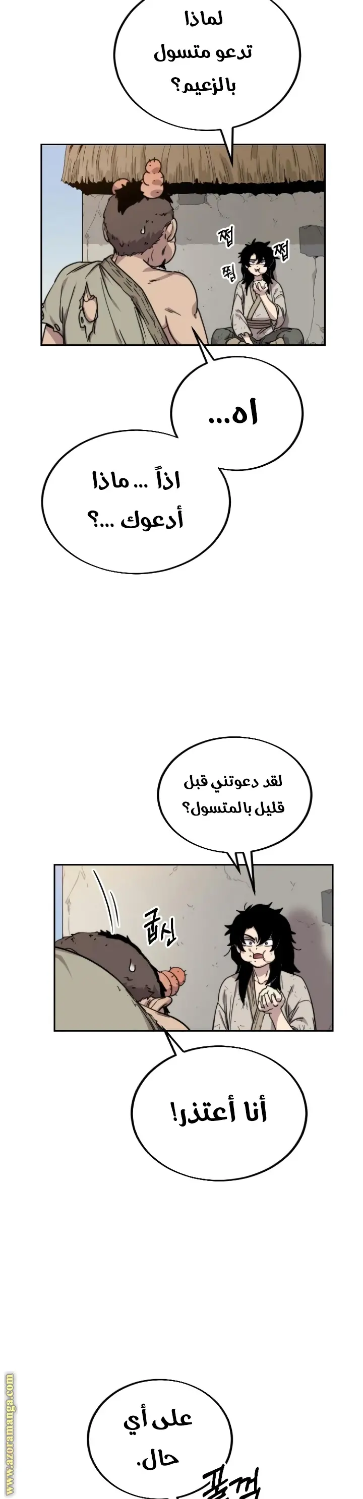 صفحة 58
