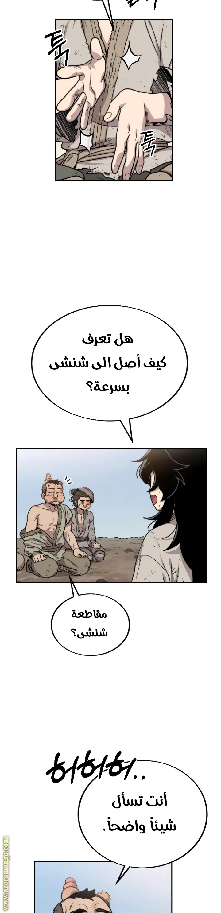 صفحة 59