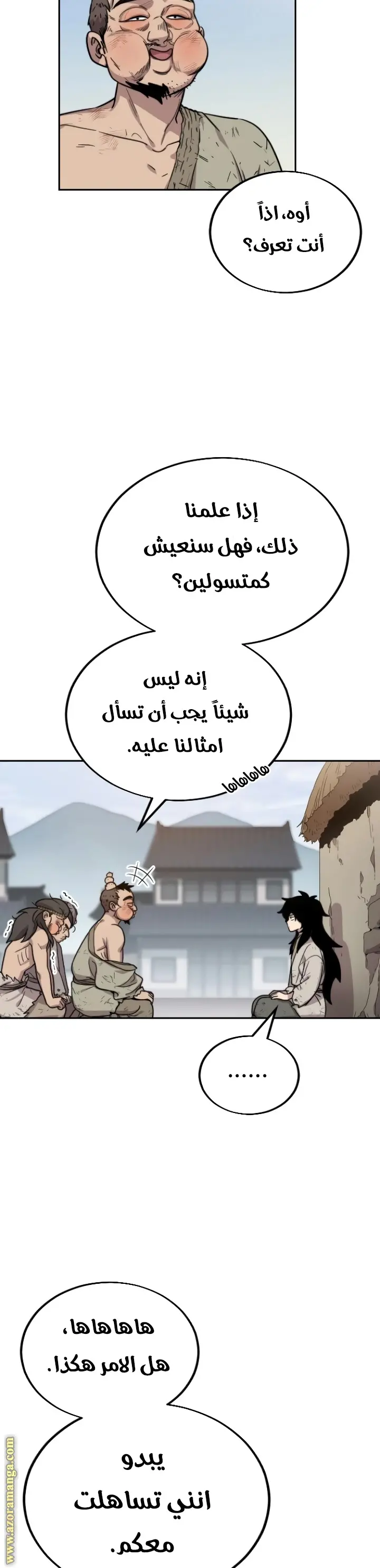 صفحة 60