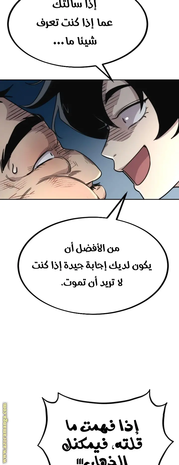 صفحة 63