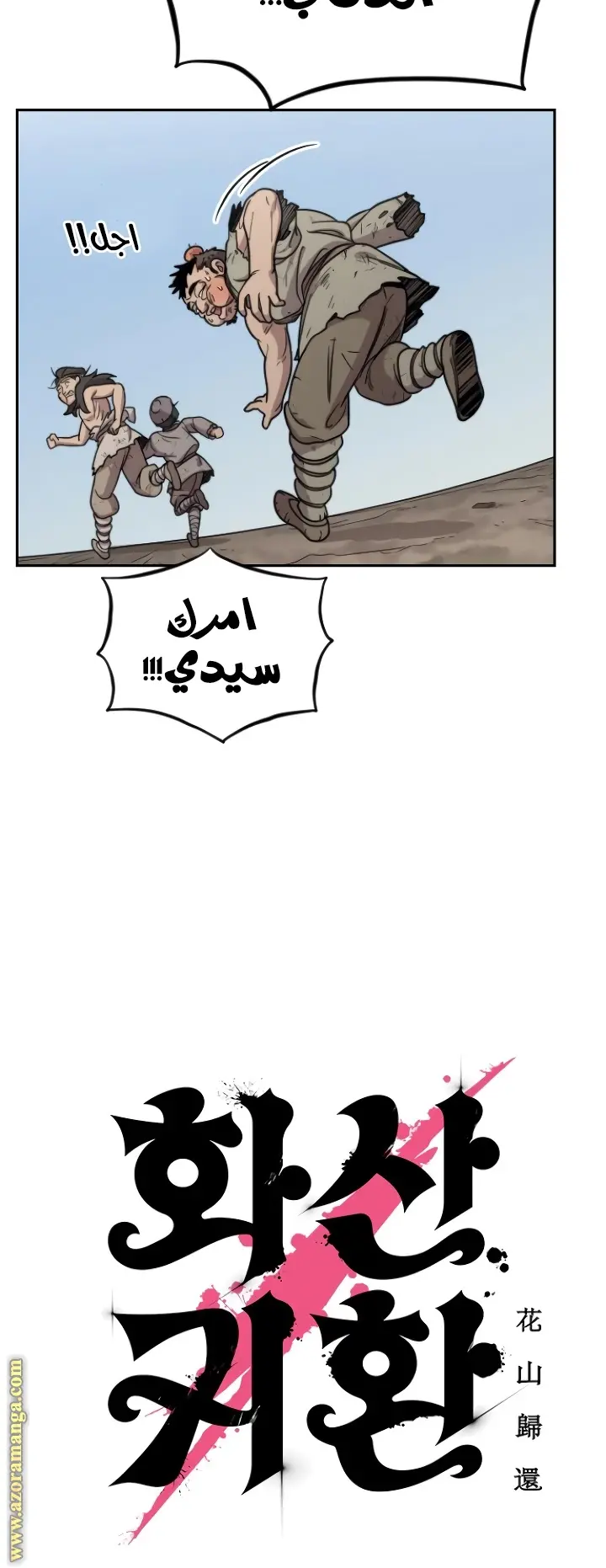 صفحة 64