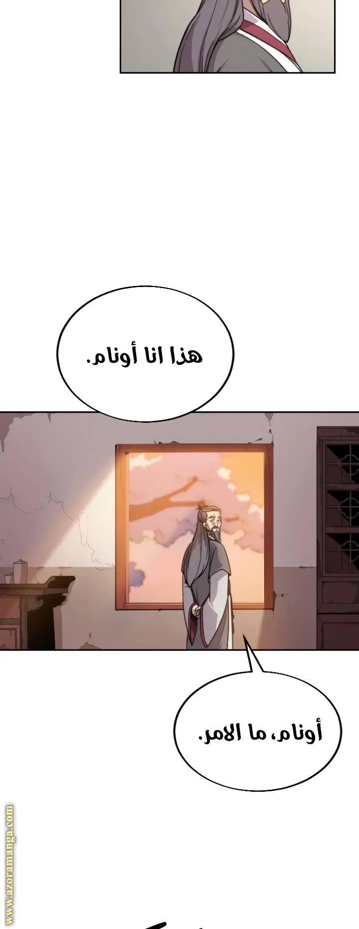 صفحة 67
