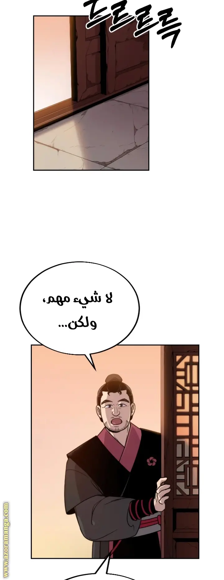 صفحة 68