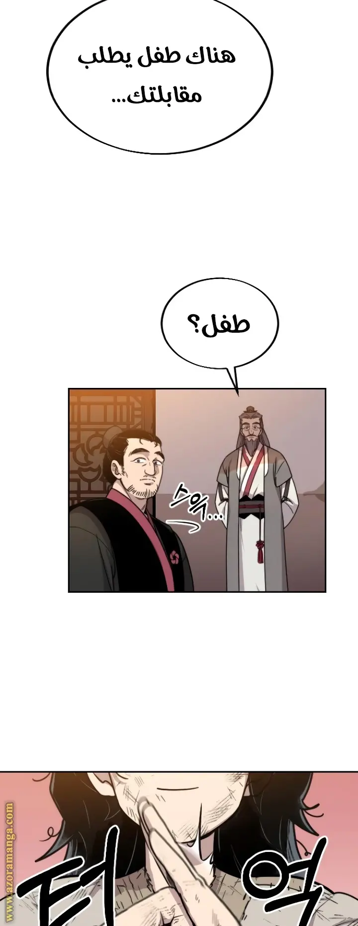 صفحة 69