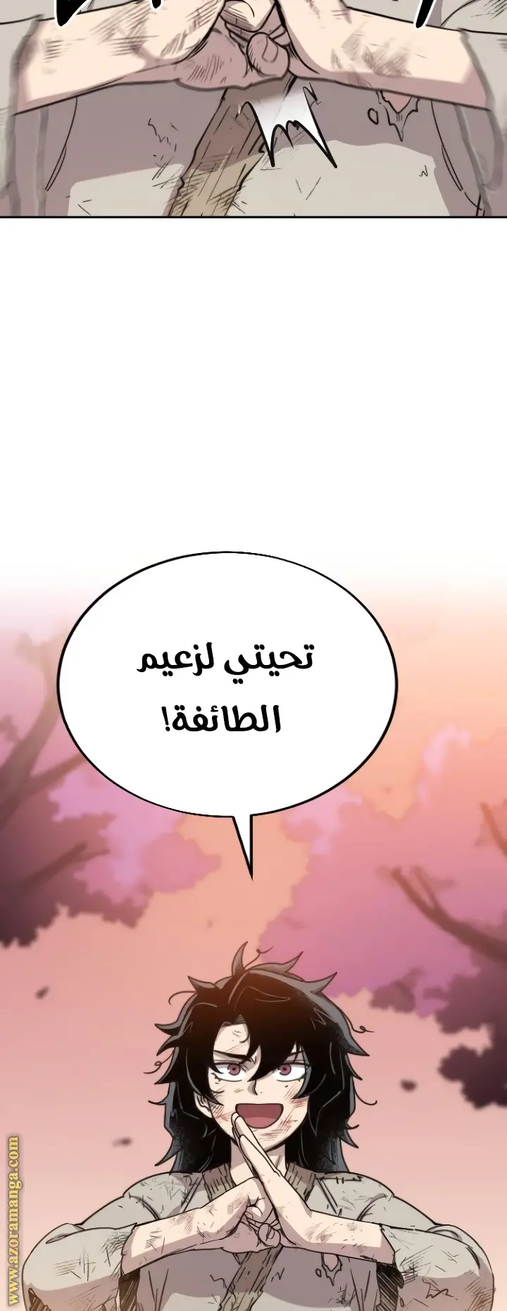 صفحة 70