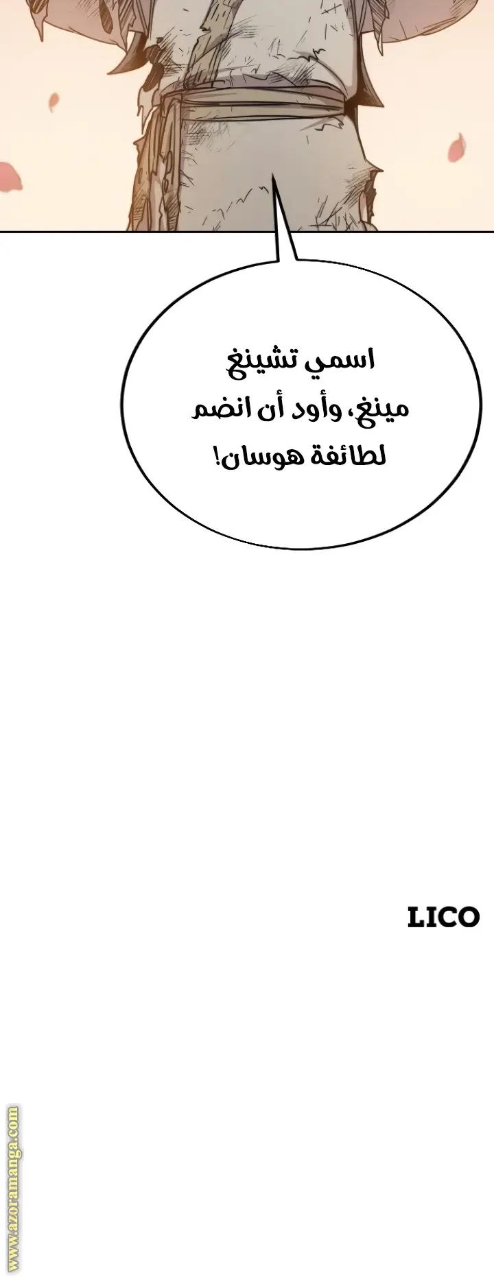صفحة 71