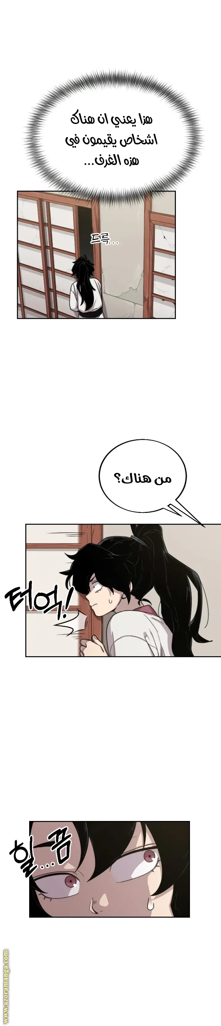 صفحة 2