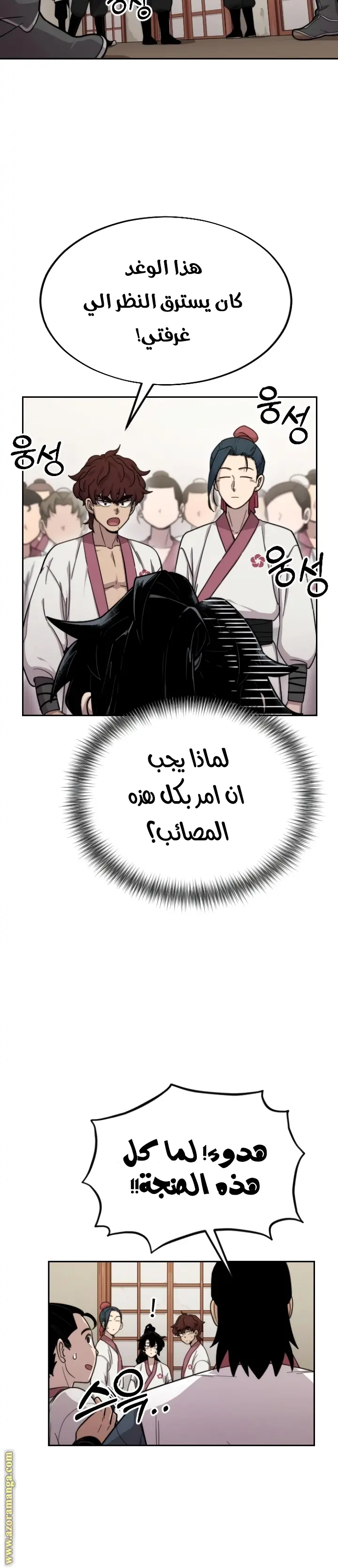 صفحة 4