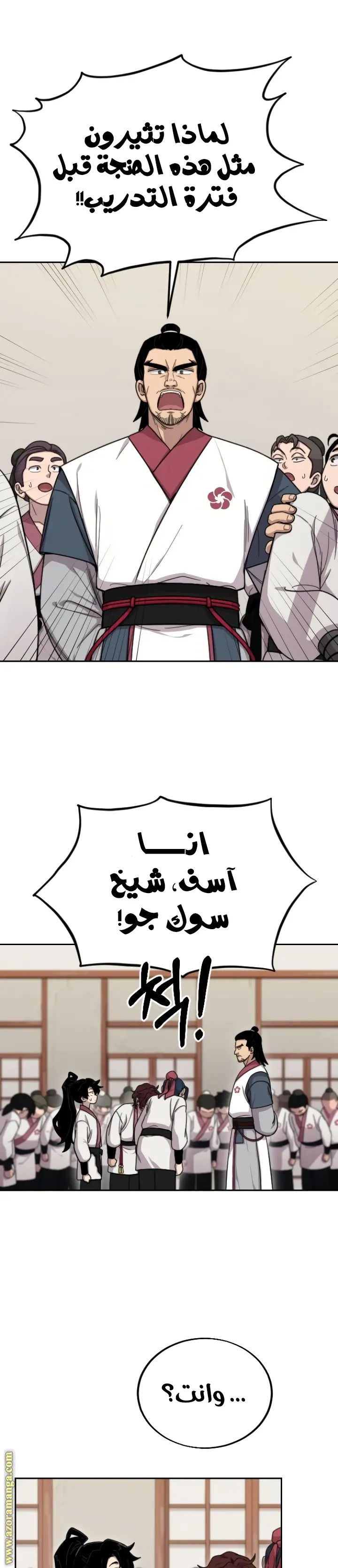 صفحة 5