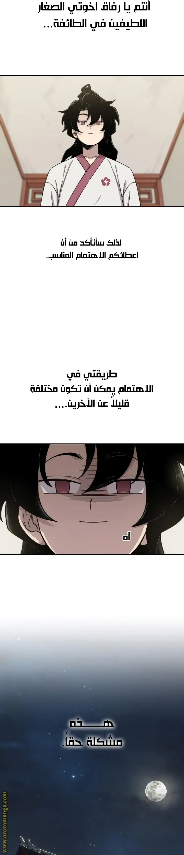صفحة 9