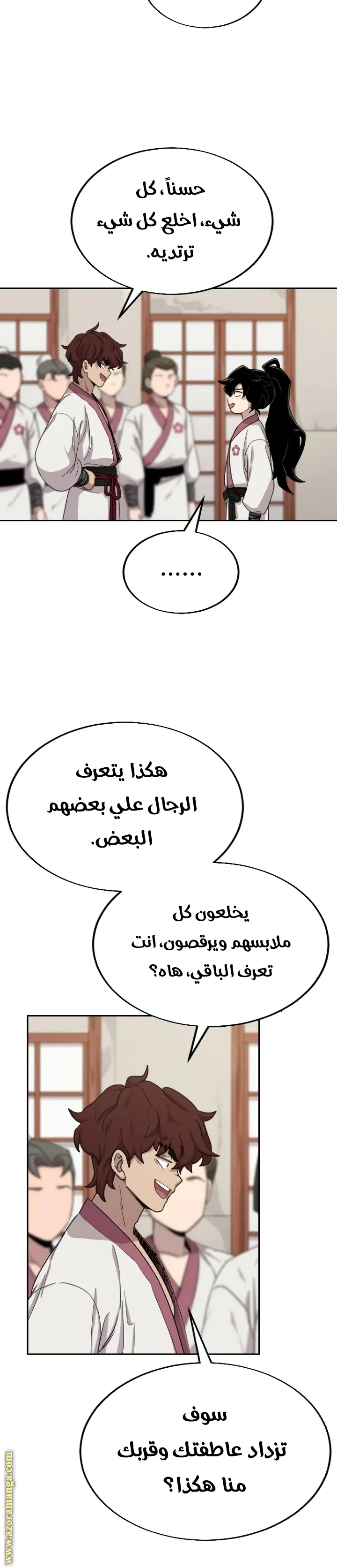 صفحة 11