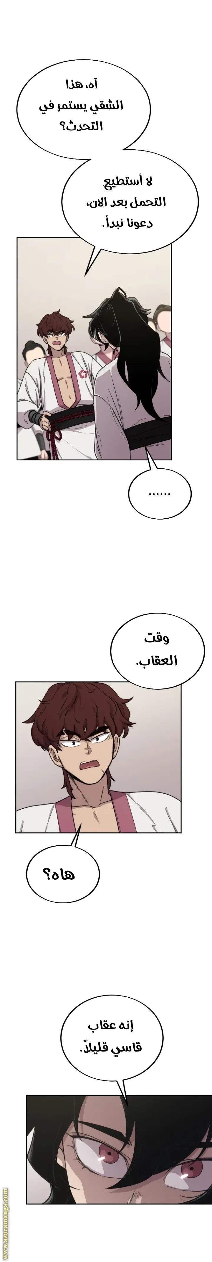 صفحة 13