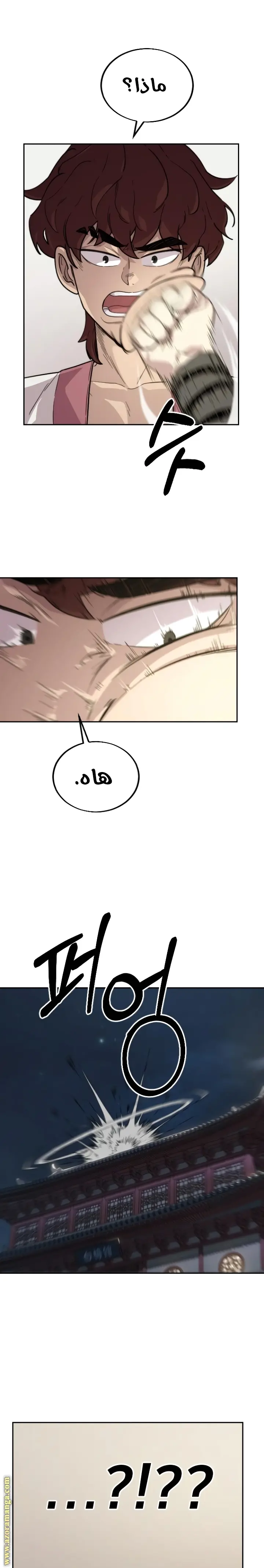 صفحة 14