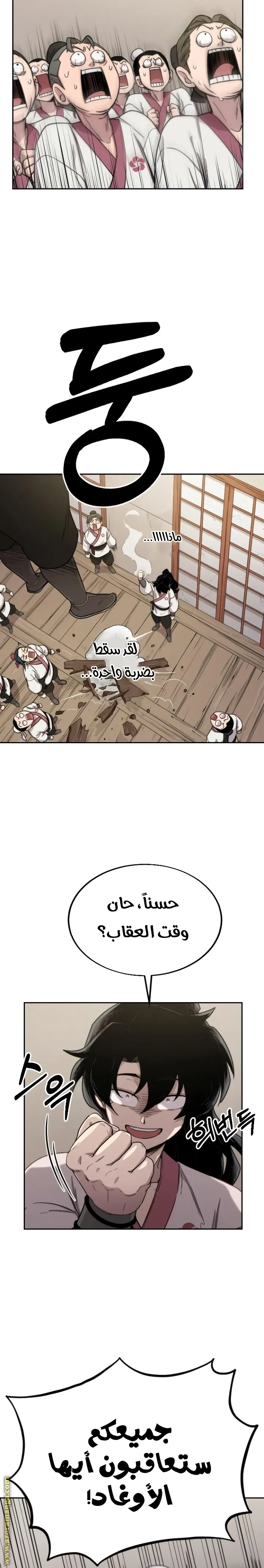 صفحة 15