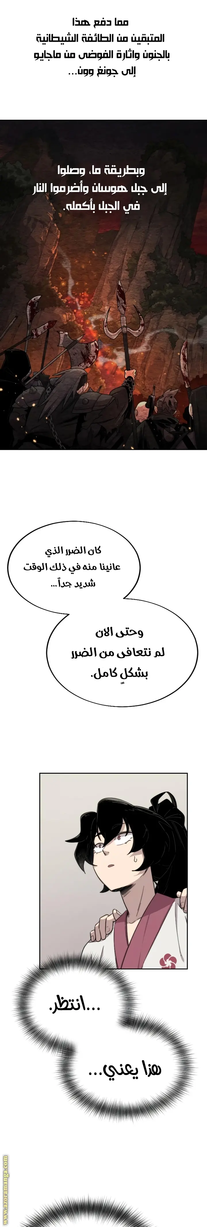 صفحة 20