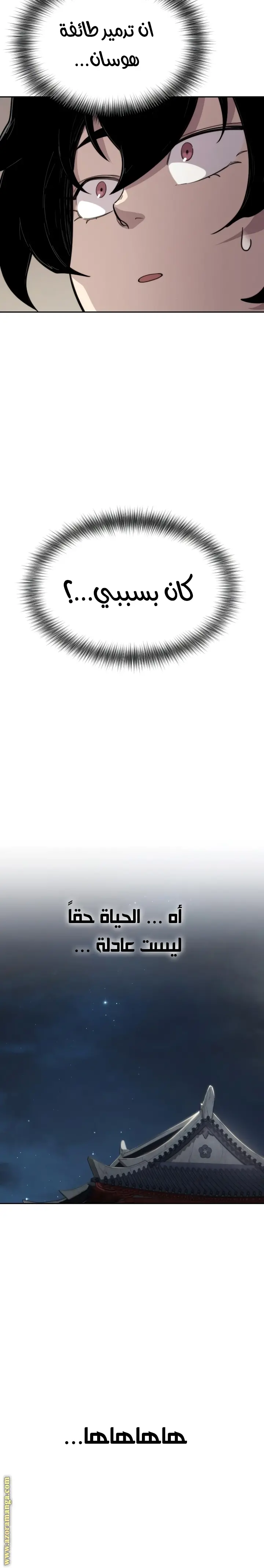 صفحة 21