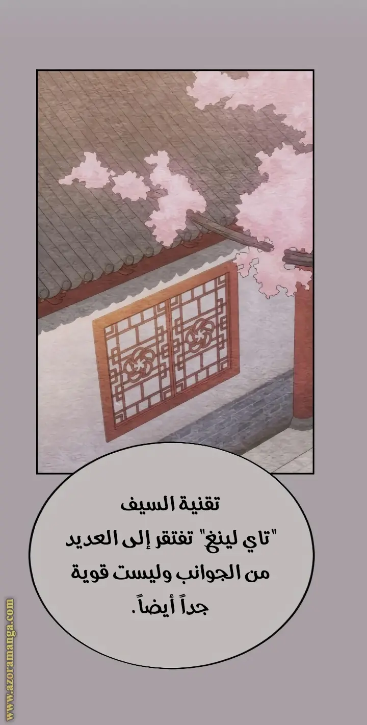 صفحة 23