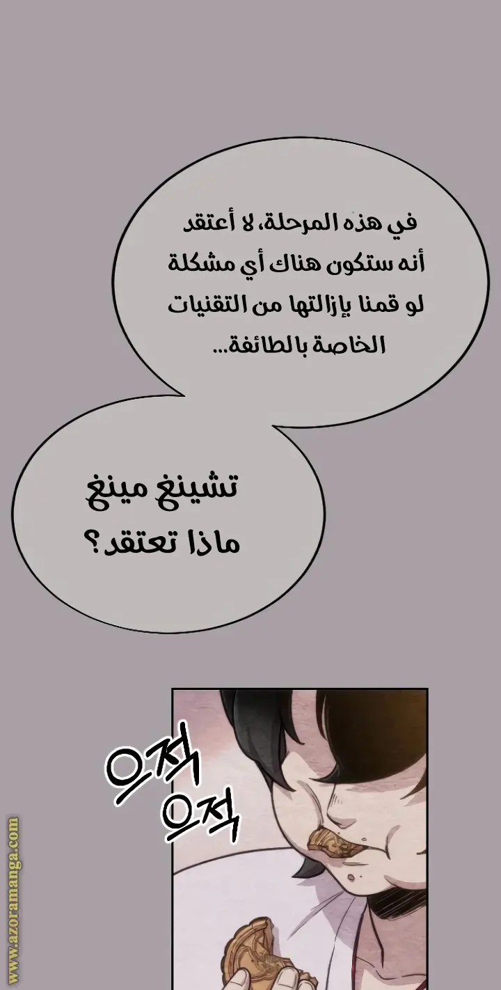 صفحة 24