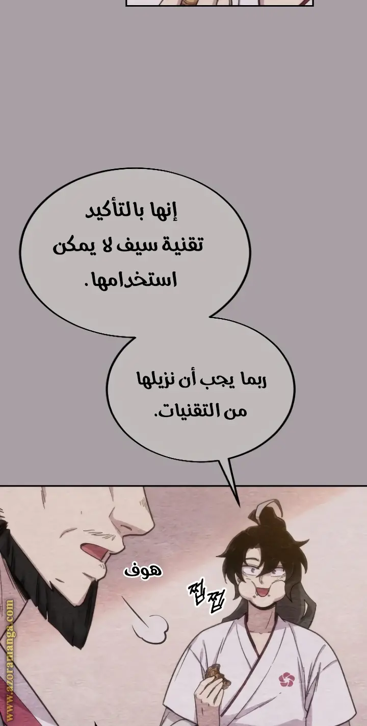 صفحة 25