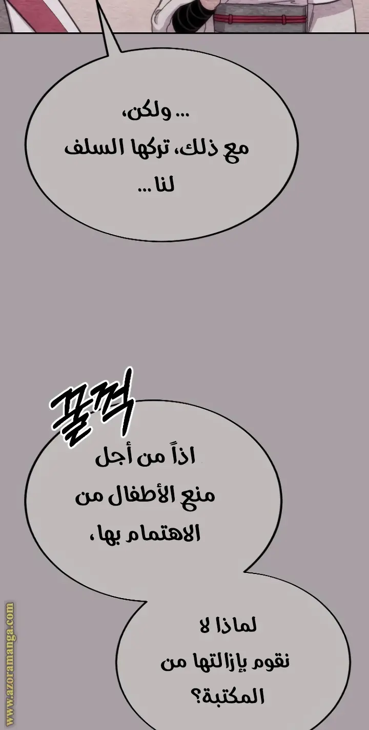 صفحة 26