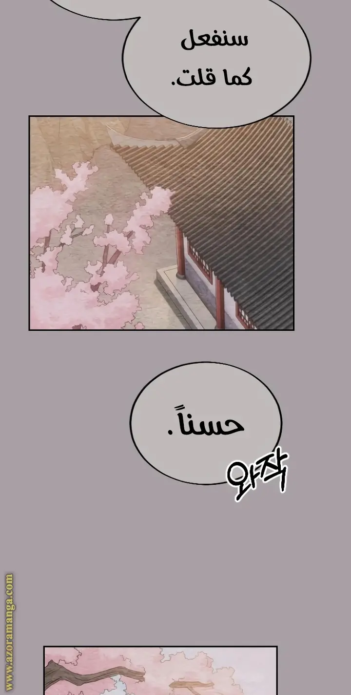 صفحة 28