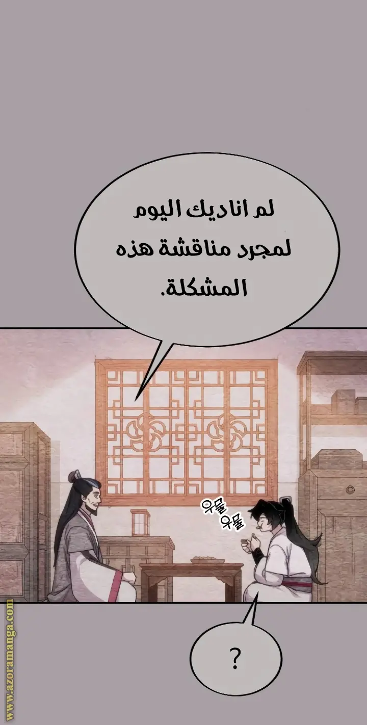 صفحة 30