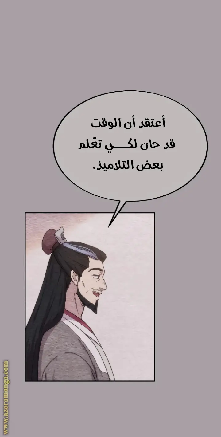 صفحة 31