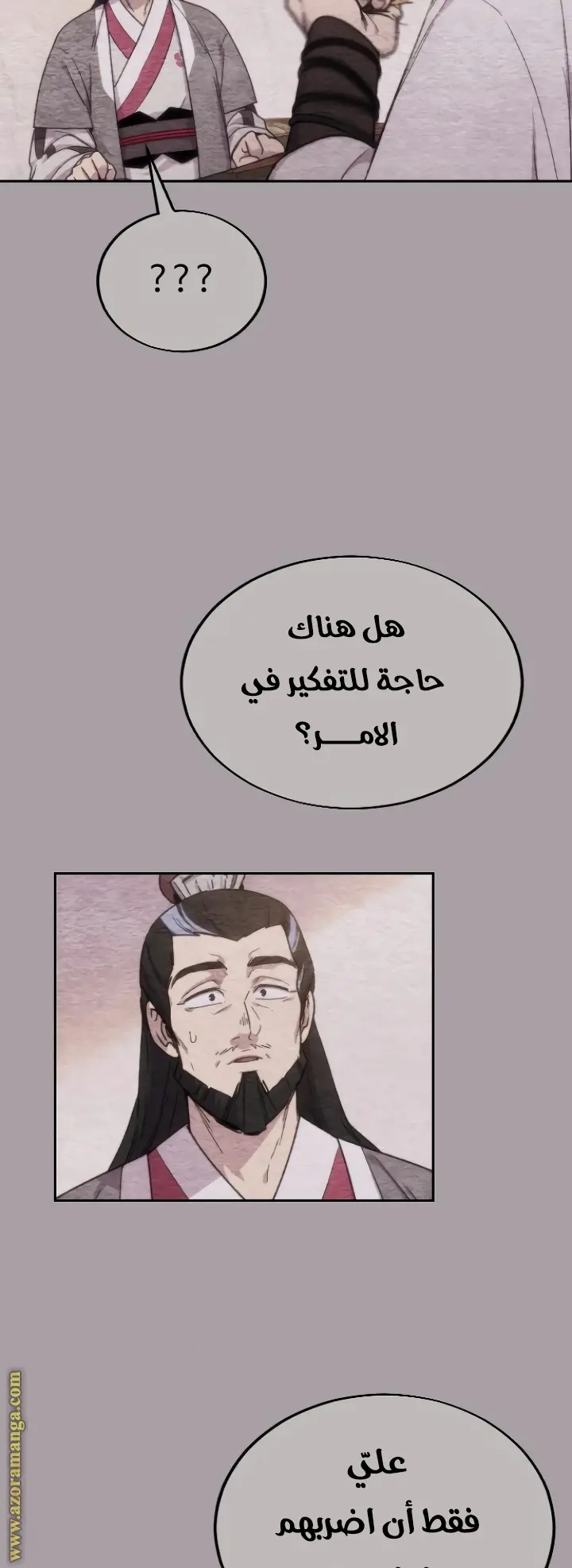 صفحة 33