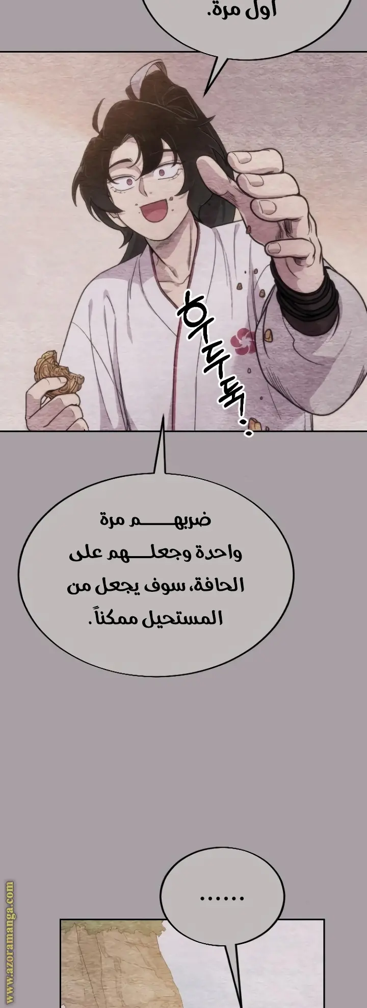 صفحة 34