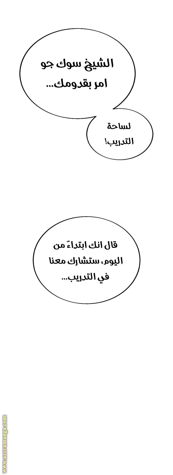 صفحة 38