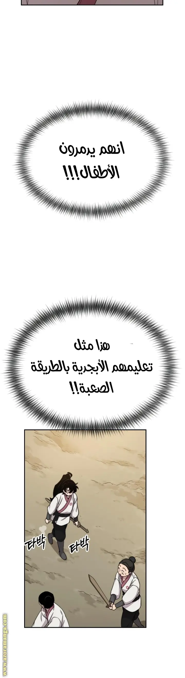 صفحة 46