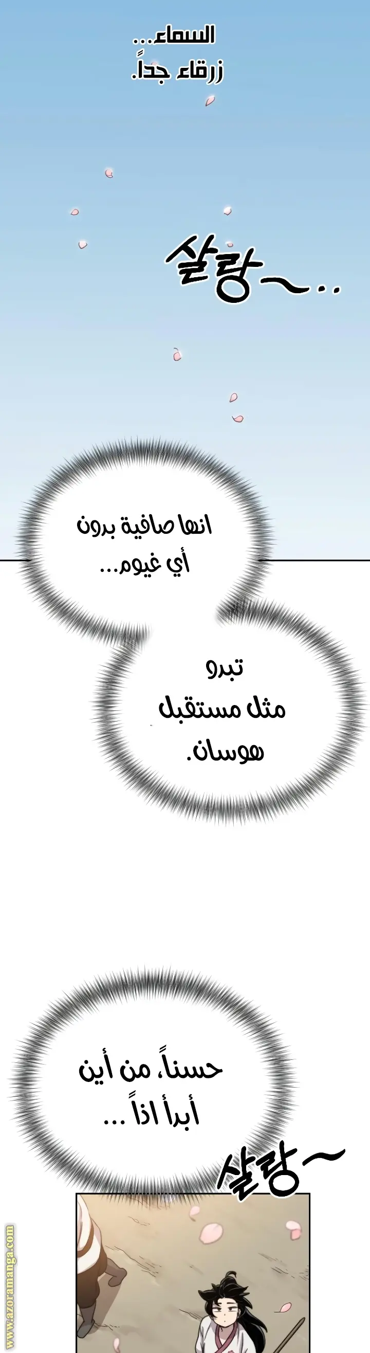 صفحة 49