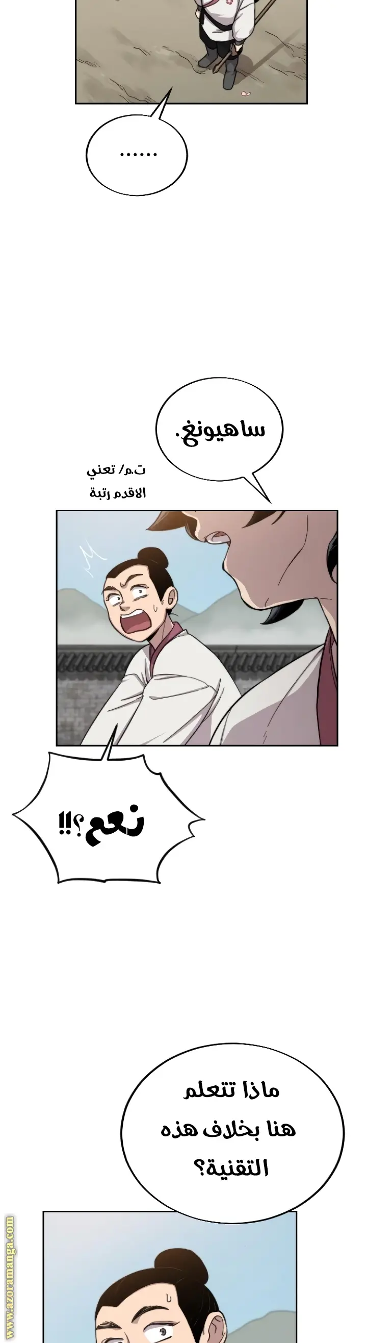 صفحة 50