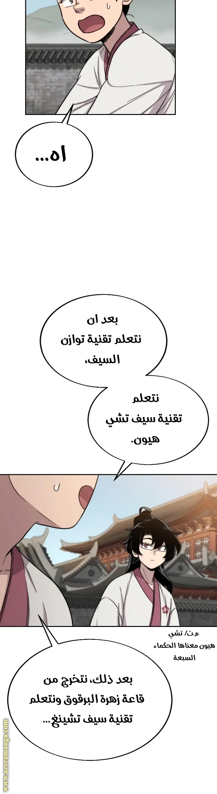 صفحة 51