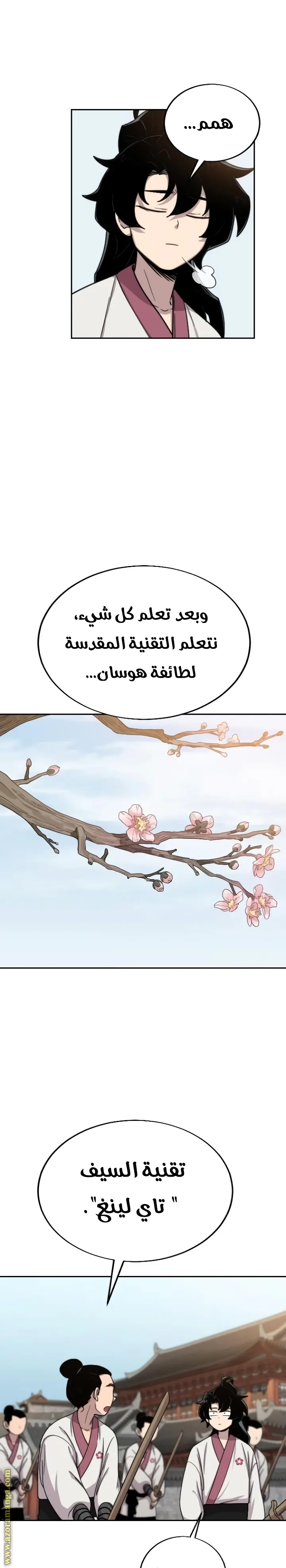 صفحة 52