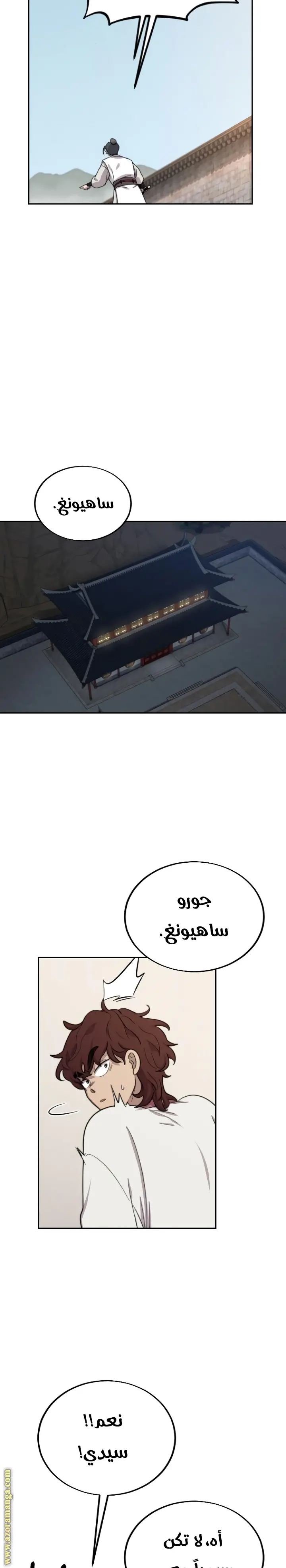 صفحة 55