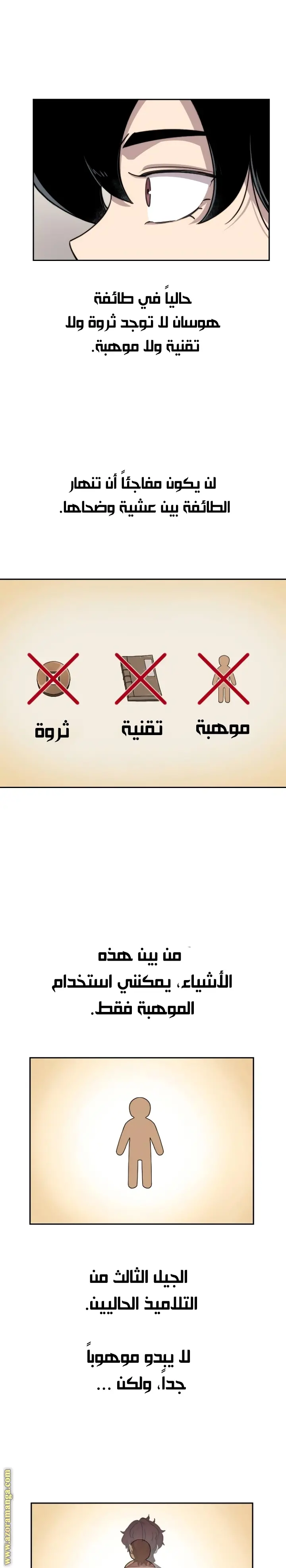 صفحة 59