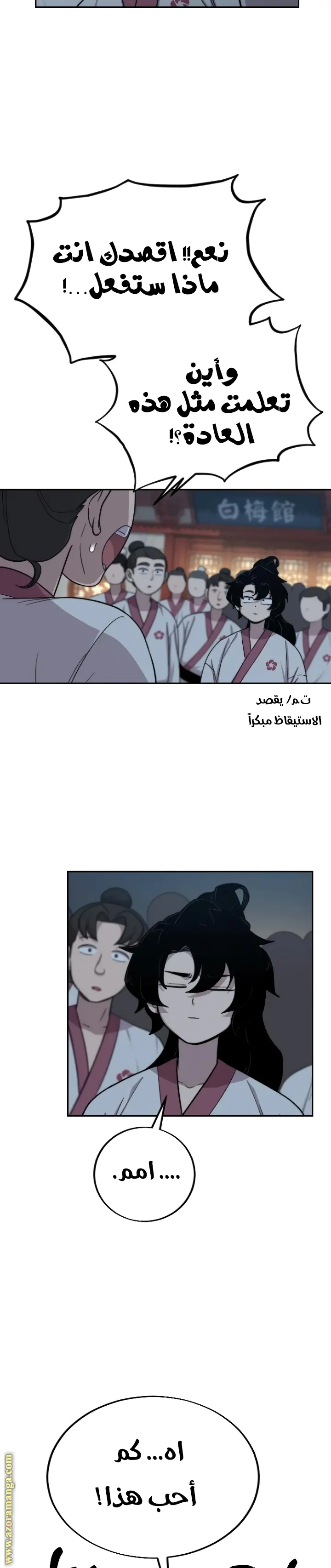 صفحة 63