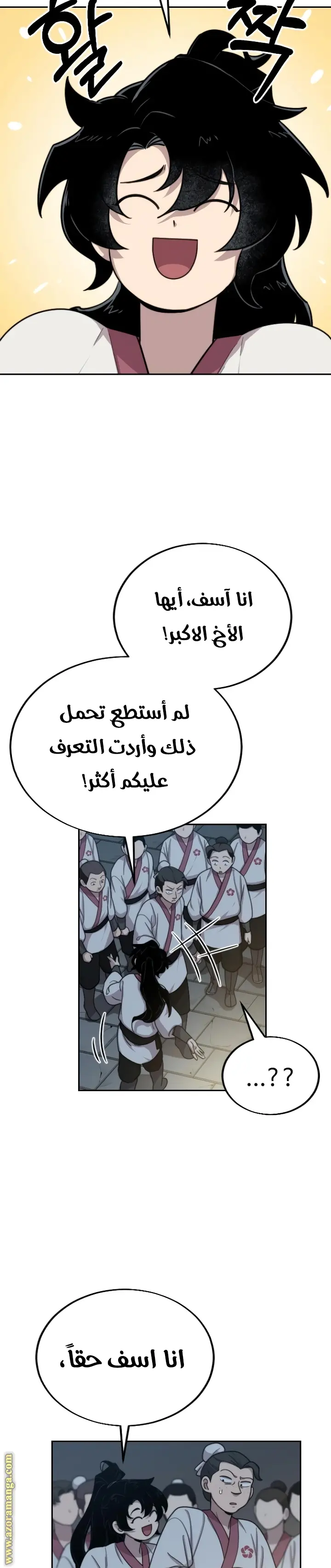 صفحة 64