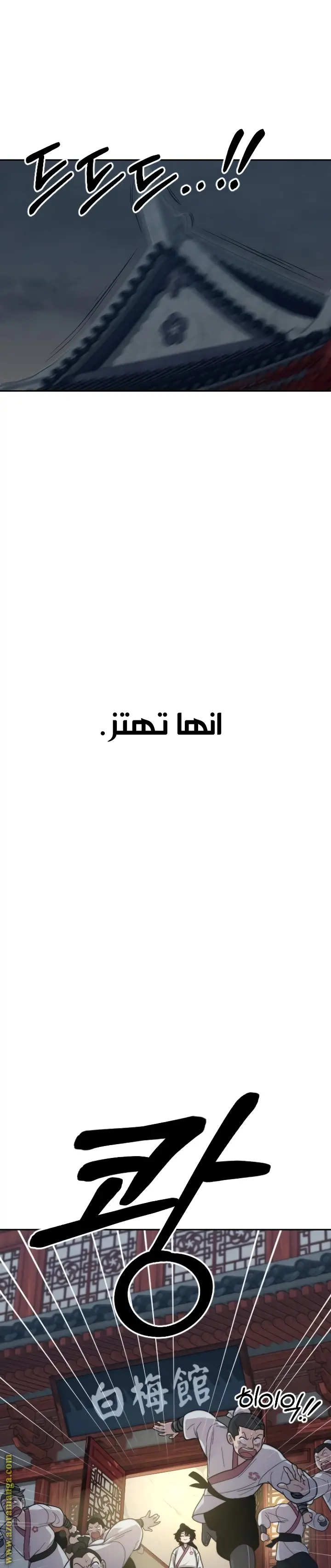 صفحة 67