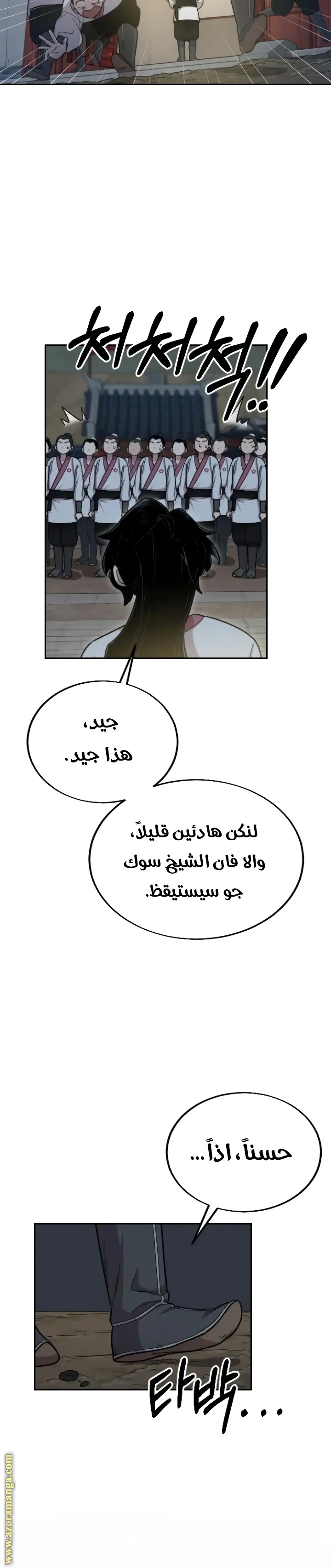 صفحة 68