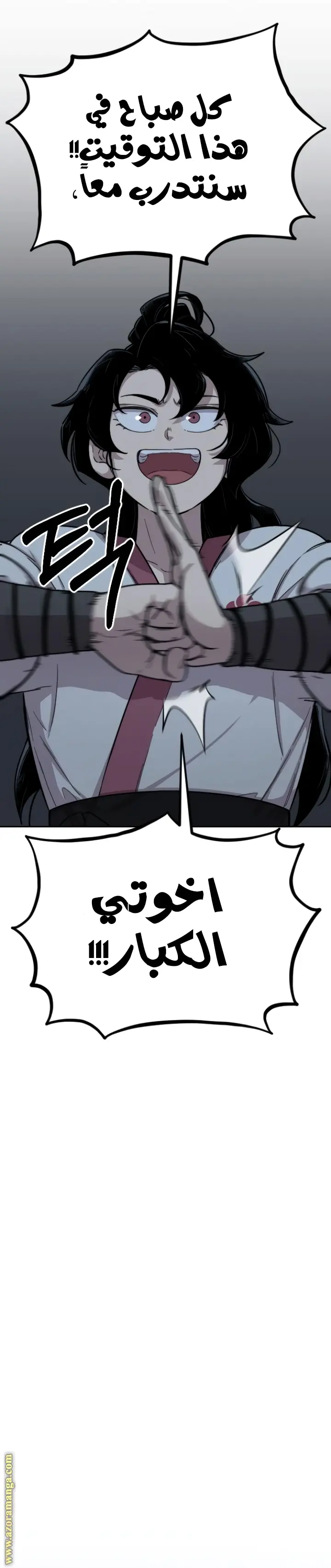 صفحة 69