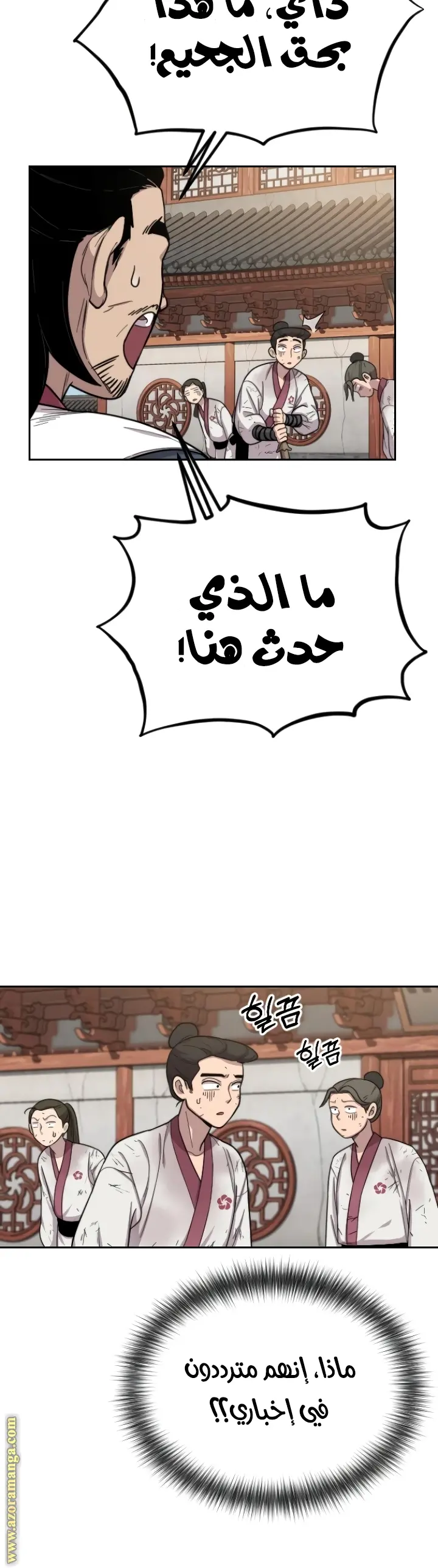 صفحة 76