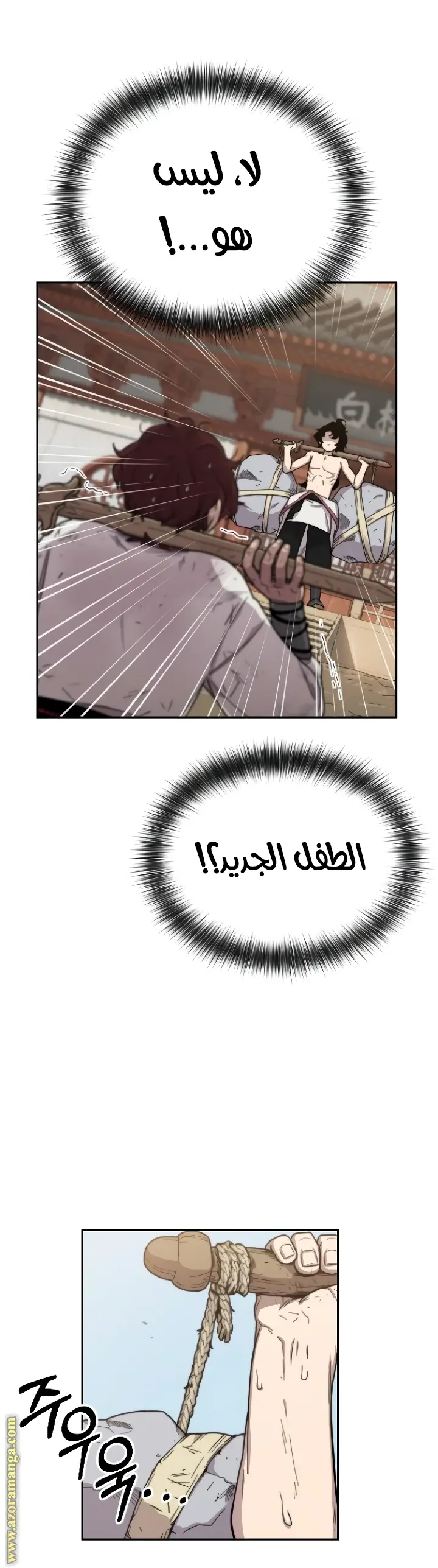 صفحة 78