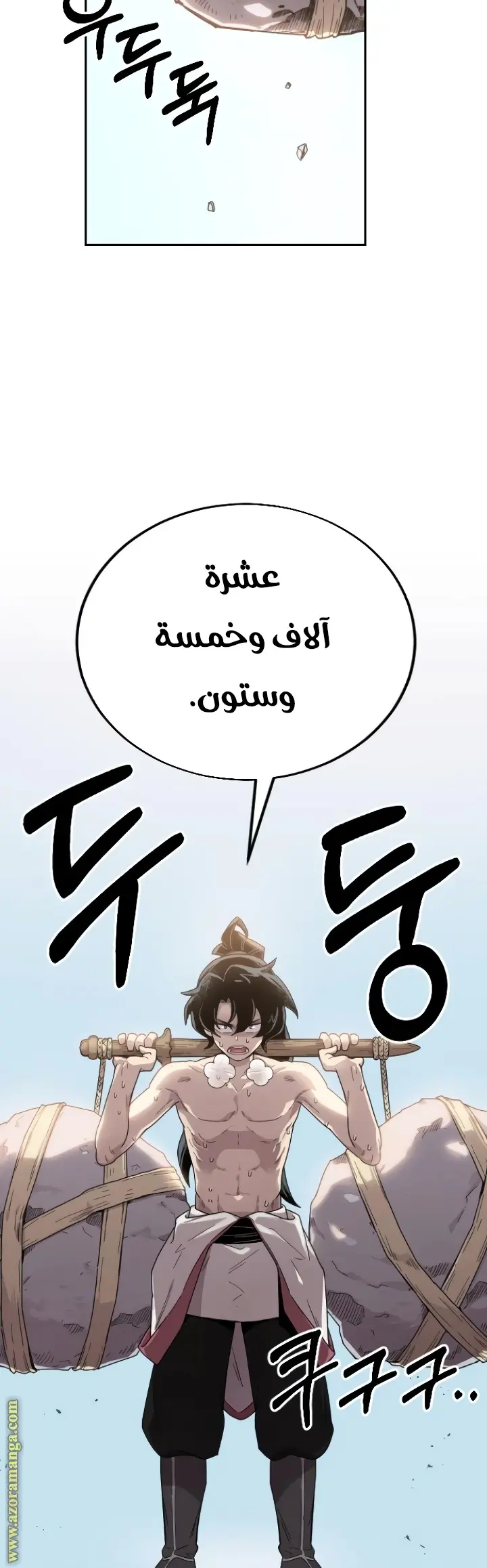 صفحة 5
