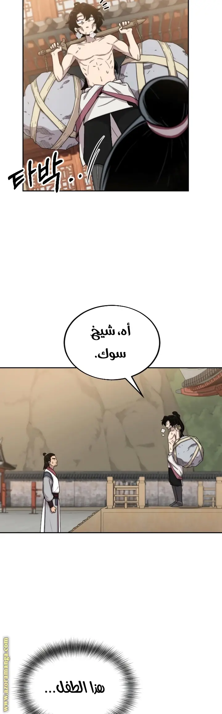 صفحة 7