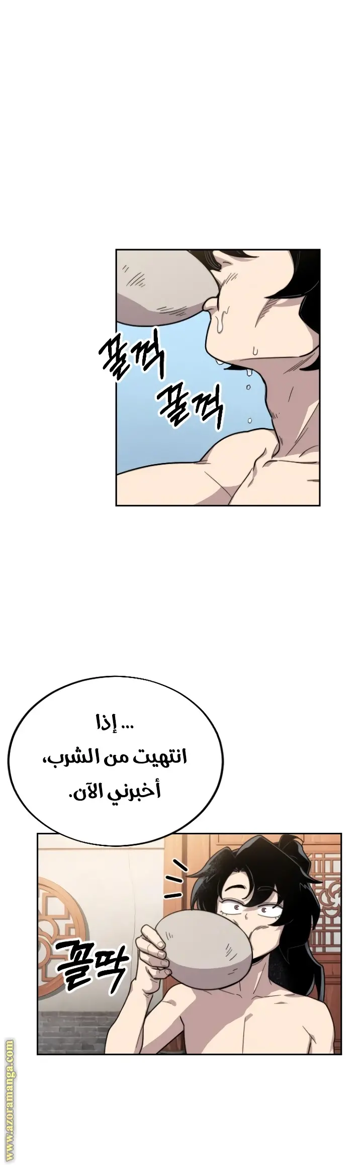 صفحة 10