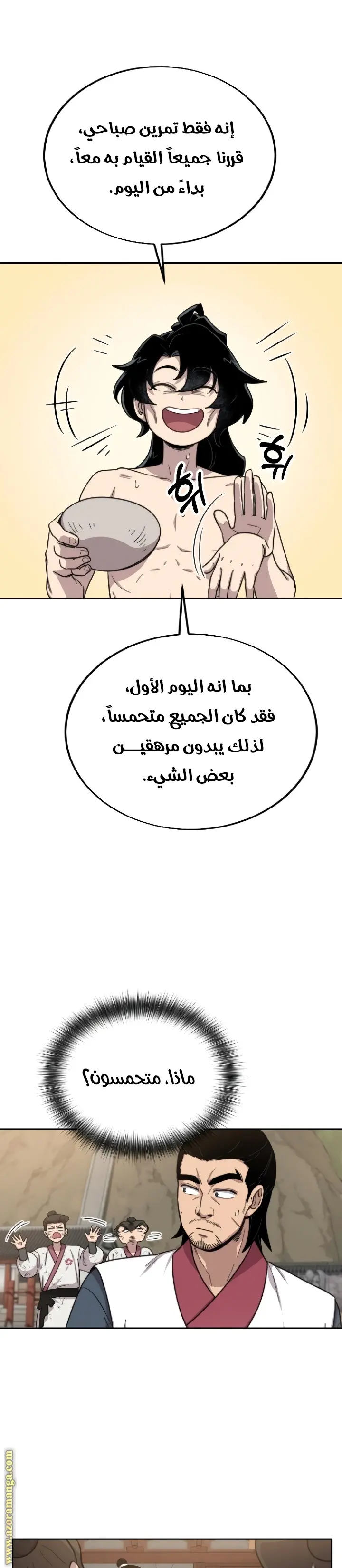 صفحة 12
